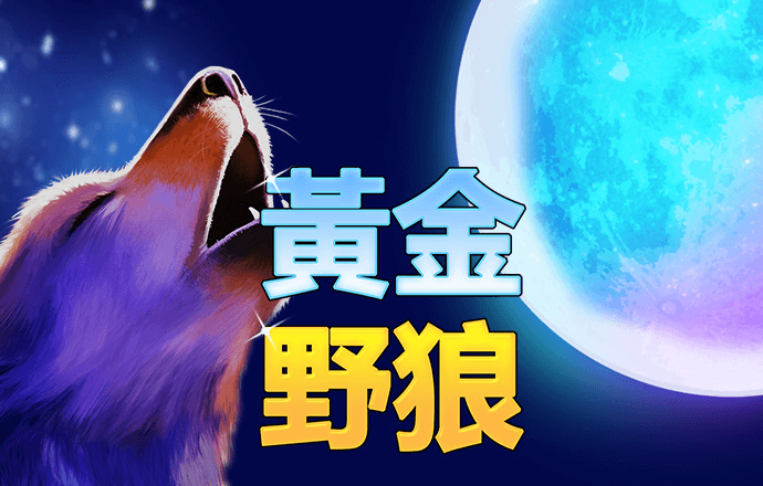 bet.365下载截图3